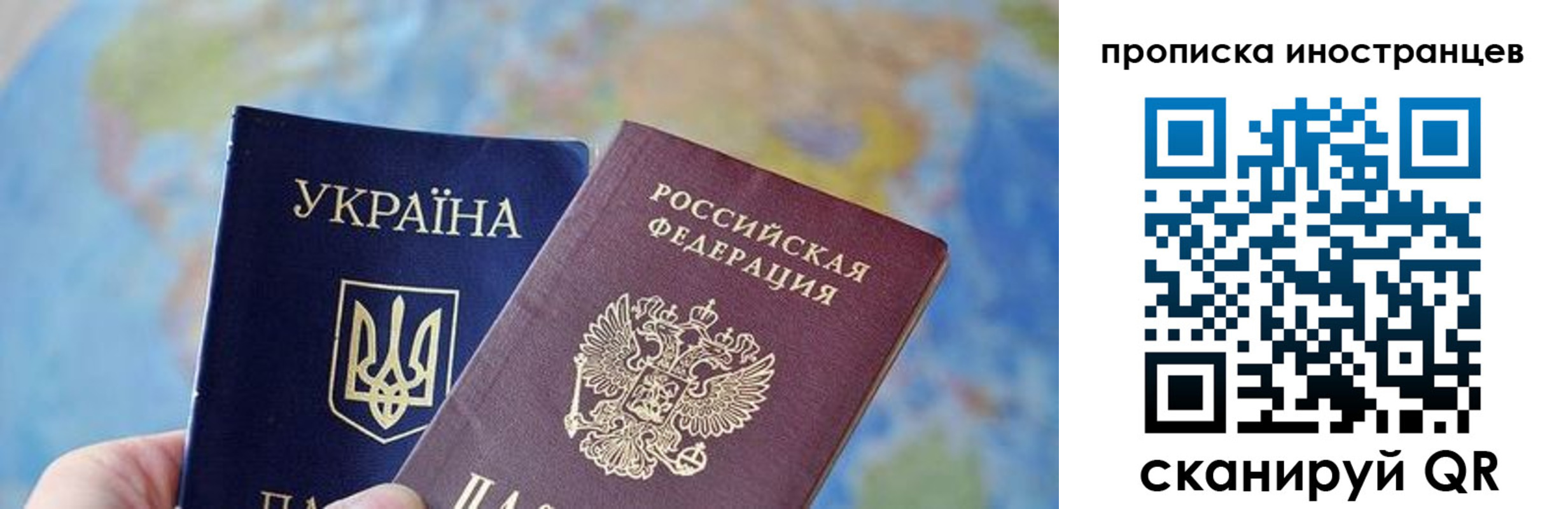 прописка для военкомата в Павлово