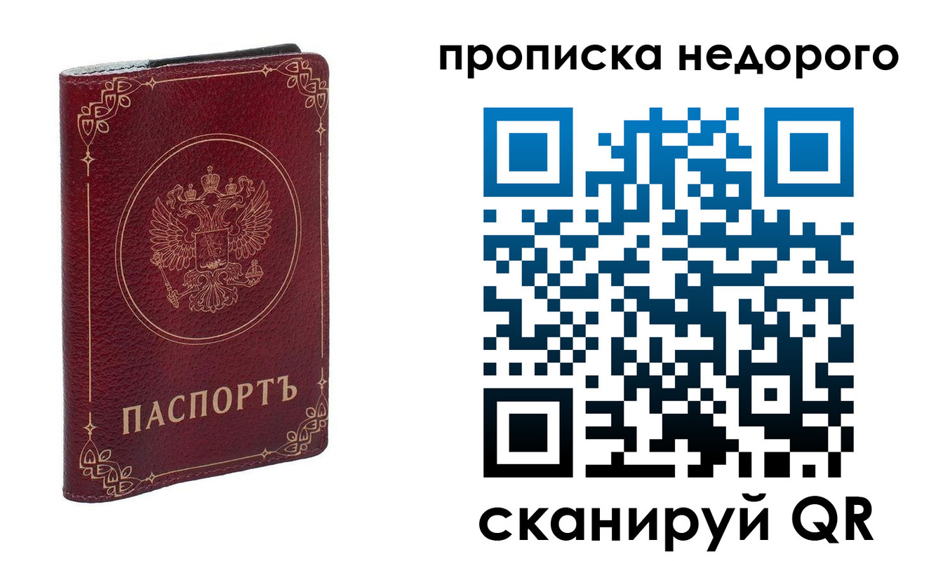 временная регистрация поиск в Павлово
